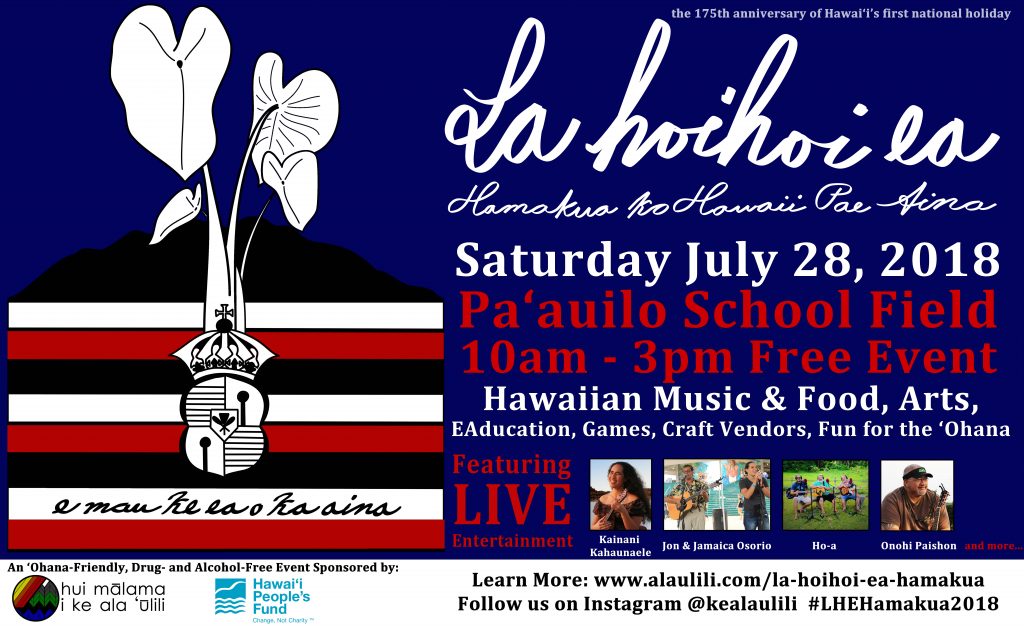 Hui Mālama i ke Ala ʻŪlili (huiMAU), a grassroots organization based in Paʻauilo, Hāmākua, will host a community event in celebration of the 175th anniversary of Lā Hoʻihoʻi Ea at the Paʻauilo School Field on Saturday, July 28, 2018, from 10 a.m. to 3 p.m.