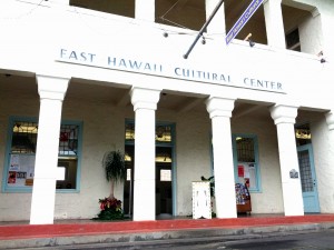 East Hawai'i Cultural Center, photo by Kristin Hashimoto