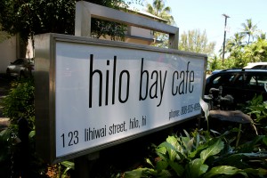 Hilo Bay Cafe Sign
