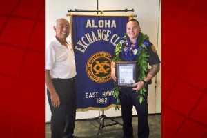 Aloha Exchange Club member Joey Estrella presents an 'Officer of the Month' award to Officer Christopher Jelsma. HPD photo.