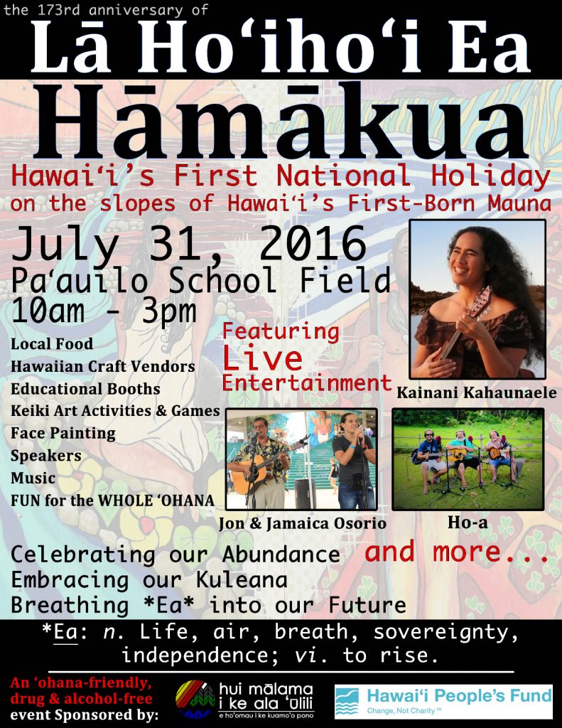 LHE HAMAKUA 2016_Event Flyer1