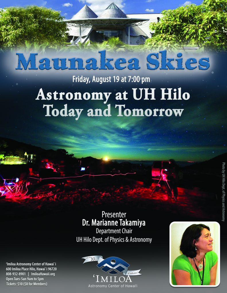 August Maunakea Skies Talk