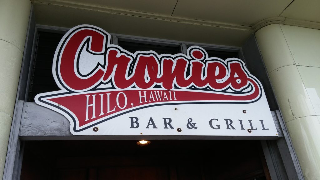 Cronies Bar & Grill, Hilo, Hawaii. Photo credit:  Marla Walters
