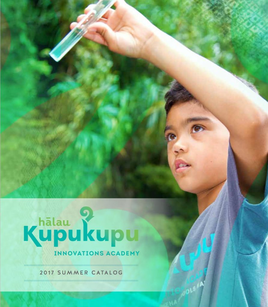 Hālau Kupukupu Summer Innovations Academy calaloge cover